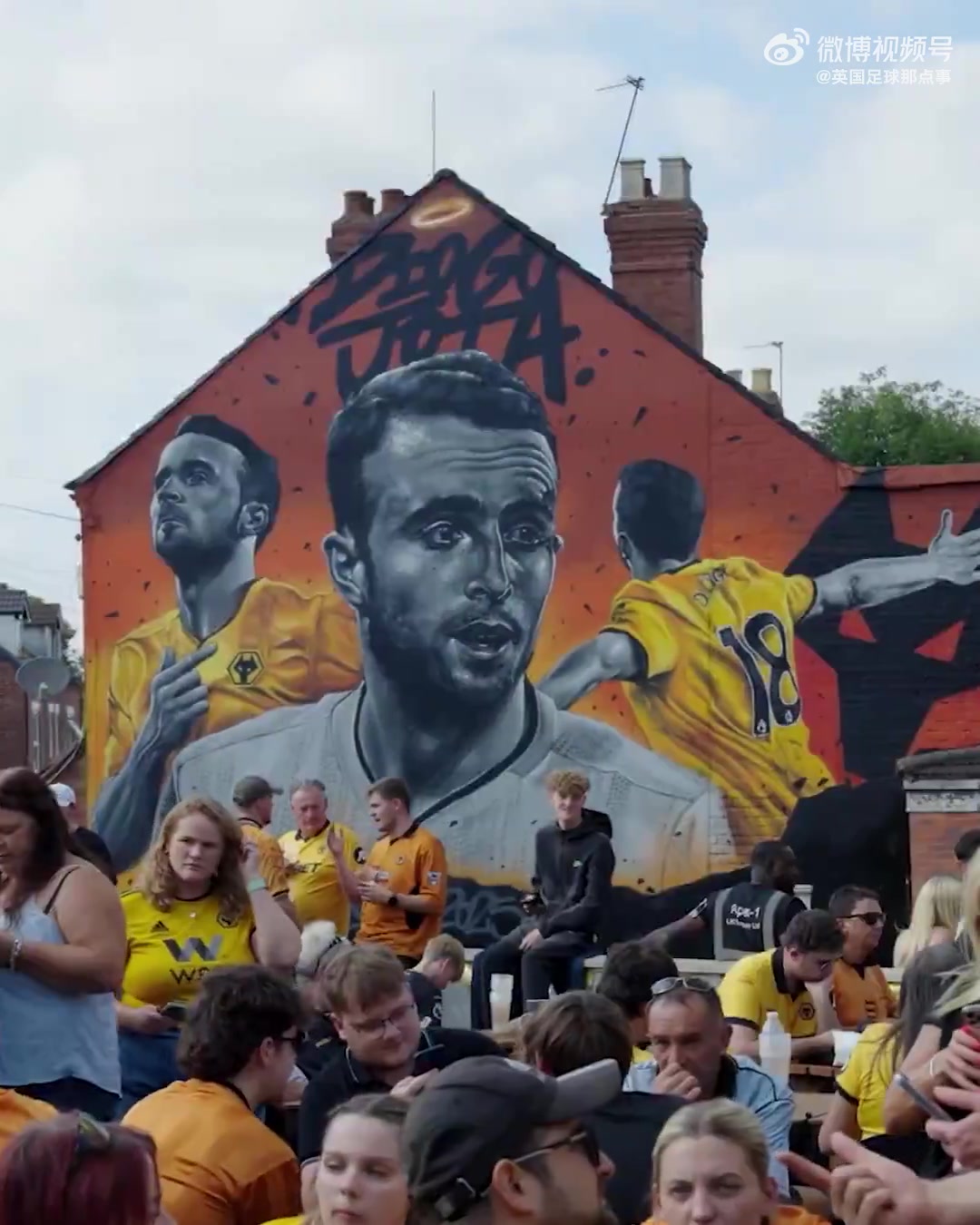 狼队球迷为若塔绘制壁画，他将永远是伍尔弗汉普顿的传奇🐺🧡